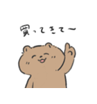 子育てくま（個別スタンプ：5）