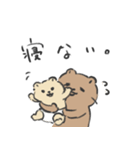 子育てくま（個別スタンプ：6）