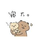 子育てくま（個別スタンプ：7）
