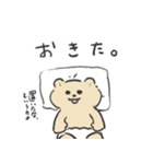 子育てくま（個別スタンプ：8）