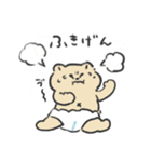 子育てくま（個別スタンプ：9）