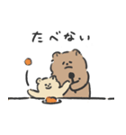 子育てくま（個別スタンプ：10）