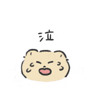 子育てくま（個別スタンプ：12）