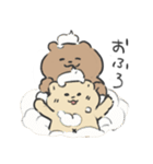 子育てくま（個別スタンプ：15）