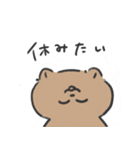 子育てくま（個別スタンプ：16）