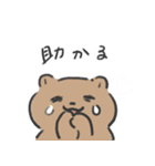 子育てくま（個別スタンプ：17）