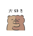 子育てくま（個別スタンプ：18）