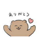 子育てくま（個別スタンプ：19）