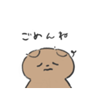 子育てくま（個別スタンプ：20）