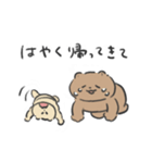 子育てくま（個別スタンプ：23）