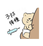 子育てくま（個別スタンプ：26）
