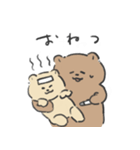 子育てくま（個別スタンプ：28）