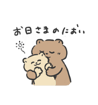 子育てくま（個別スタンプ：30）