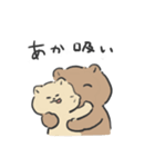 子育てくま（個別スタンプ：31）