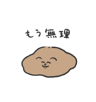 子育てくま（個別スタンプ：33）