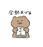 子育てくま（個別スタンプ：35）