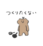 子育てくま（個別スタンプ：37）