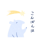 バクのスタンプ2（個別スタンプ：11）