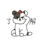 おむすびわんこ（個別スタンプ：11）