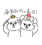 おむすびわんこ（個別スタンプ：35）