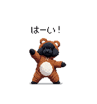 クマさん着ぐるみトイプードル 黒 日常会話（個別スタンプ：6）