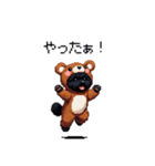 クマさん着ぐるみトイプードル 黒 日常会話（個別スタンプ：10）