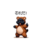 クマさん着ぐるみトイプードル 黒 日常会話（個別スタンプ：12）