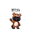 クマさん着ぐるみトイプードル 黒 日常会話（個別スタンプ：13）