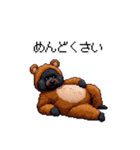 クマさん着ぐるみトイプードル 黒 日常会話（個別スタンプ：14）