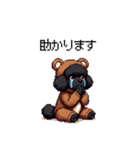 クマさん着ぐるみトイプードル 黒 日常会話（個別スタンプ：21）