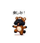 クマさん着ぐるみトイプードル 黒 日常会話（個別スタンプ：23）