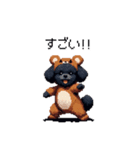 クマさん着ぐるみトイプードル 黒 日常会話（個別スタンプ：26）
