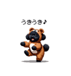 クマさん着ぐるみトイプードル 黒 日常会話（個別スタンプ：37）