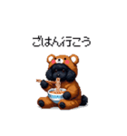クマさん着ぐるみトイプードル 黒 日常会話（個別スタンプ：39）