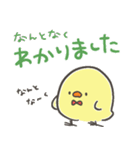 じょにーのすたんぴ（個別スタンプ：8）
