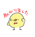 じょにーのすたんぴ（個別スタンプ：14）