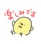じょにーのすたんぴ（個別スタンプ：16）