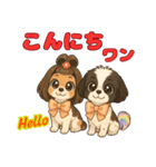 私の家族のシーズー犬 5（個別スタンプ：2）