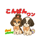 私の家族のシーズー犬 5（個別スタンプ：3）