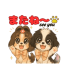 私の家族のシーズー犬 5（個別スタンプ：6）