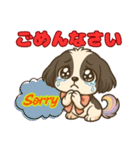 私の家族のシーズー犬 5（個別スタンプ：11）