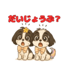 私の家族のシーズー犬 5（個別スタンプ：14）