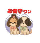私の家族のシーズー犬 5（個別スタンプ：18）
