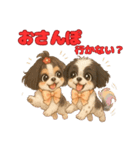 私の家族のシーズー犬 5（個別スタンプ：21）
