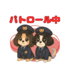 私の家族のシーズー犬 5（個別スタンプ：22）