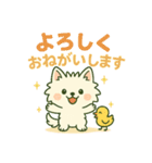 【しろいぬ】何度でも使える日常会話（個別スタンプ：6）