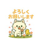 【しろいぬ】何度でも使える日常会話（個別スタンプ：7）