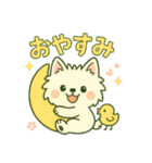 【しろいぬ】何度でも使える日常会話（個別スタンプ：29）