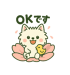 【しろいぬ】何度でも使える日常会話（個別スタンプ：32）