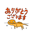 吠える！ウミザウルススペシャル（個別スタンプ：2）